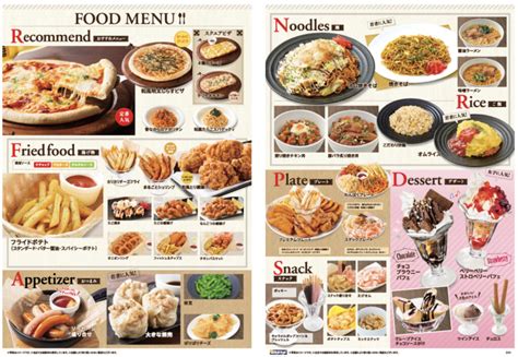 メニュー・料金 .